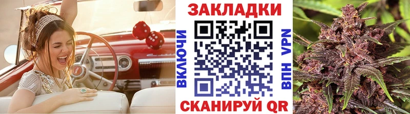 Купить наркотик аптеки Тотьма Кокаин КЕТАМИН Галлюциногенные грибы OMG ТОР Alpha PVP Амфетамин Гашиш МАРИХУАНА