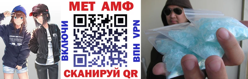 АМФЕТАМИН VHQ Тотьма