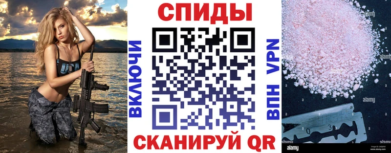 Амфетамин Premium Тотьма