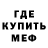 Метадон белоснежный Kanalic Lime