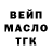 Героин гречка Marusya Veselova