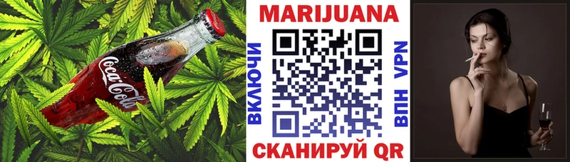 Canna-Cookies марихуана  ОМГ ОМГ tor  Тотьма  наркота 