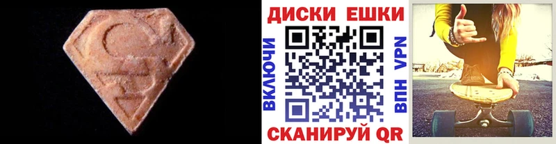 купить цена Тотьма Экстази Punisher