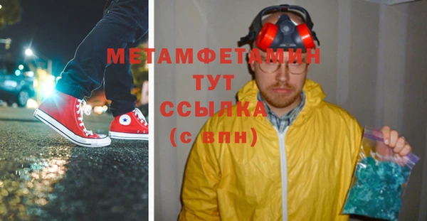 марки lsd Сафоново