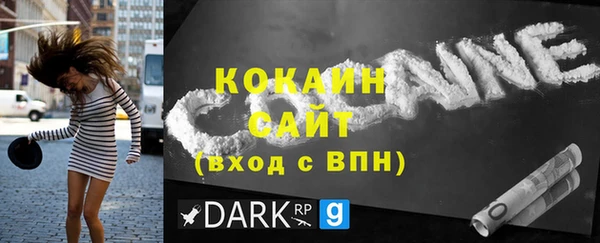 мефедрон мука Сатка