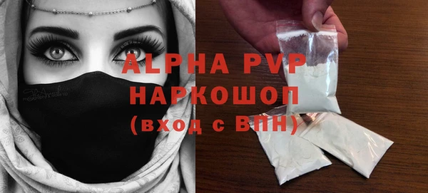 марки lsd Сафоново