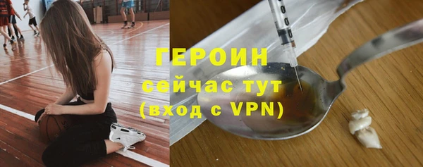марки lsd Сафоново