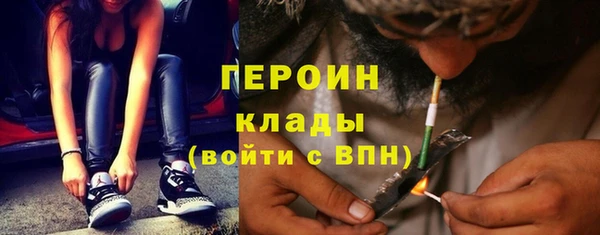 мефедрон мука Сатка