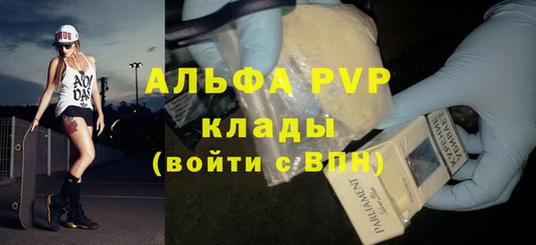 спиды Саяногорск