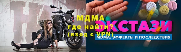 спиды Саяногорск