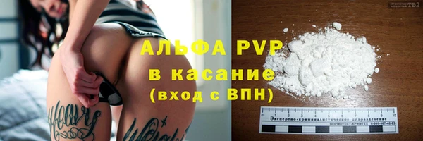 мефедрон мука Сатка