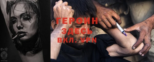 мефедрон мука Сатка