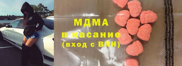 мефедрон мука Сатка