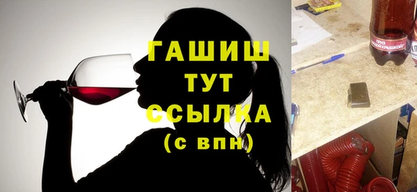 спиды Саяногорск