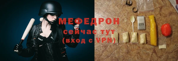 эйфоретик Балахна
