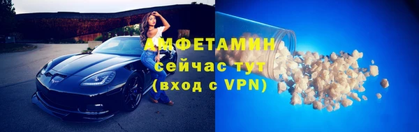 марки lsd Сафоново