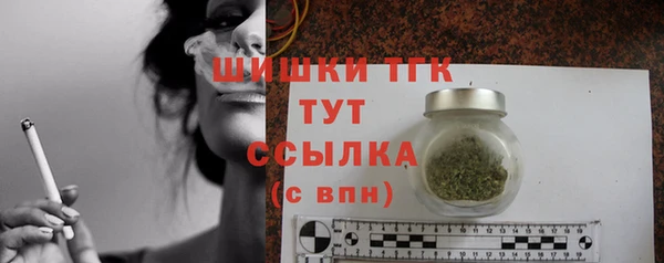 мефедрон мука Сатка
