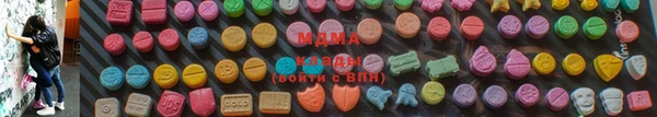 спиды Саяногорск