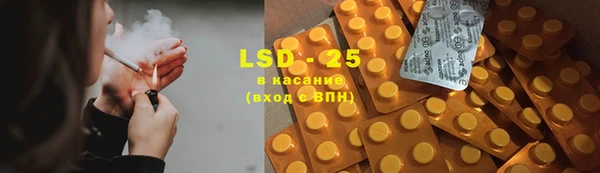 синтетический гашиш Билибино