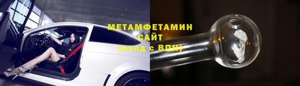 марки lsd Сафоново