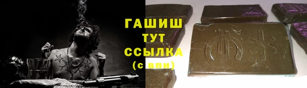 первитин Баксан