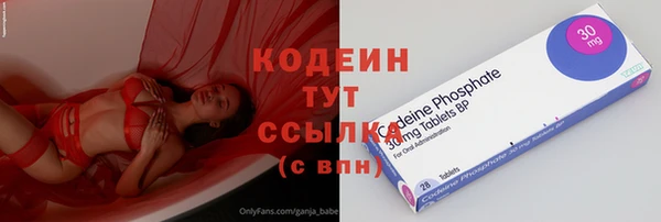 марки lsd Сафоново