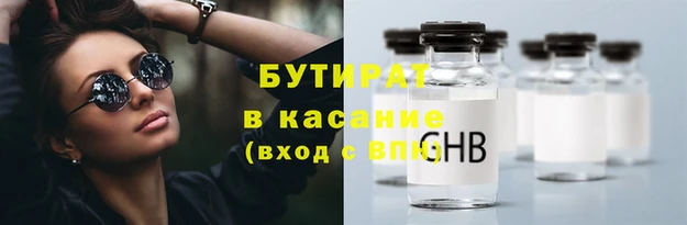 мефедрон мука Сатка