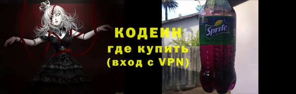 марки lsd Сафоново