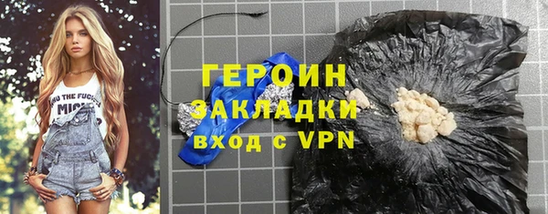 спиды Саяногорск