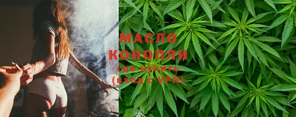 мефедрон мука Сатка