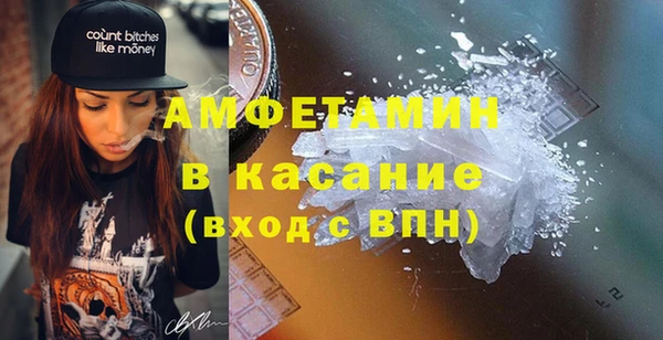 спиды Саяногорск