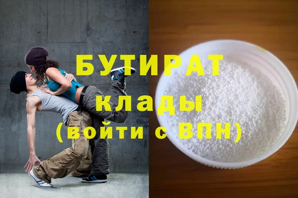 спиды Саяногорск