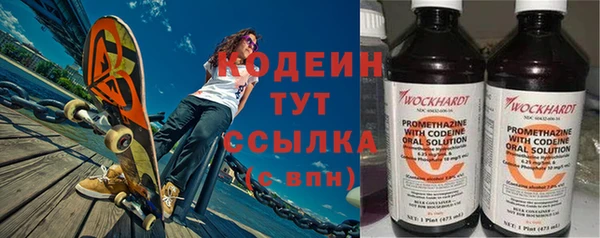 спиды Саяногорск