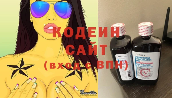 спиды Саяногорск