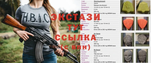 марки lsd Сафоново
