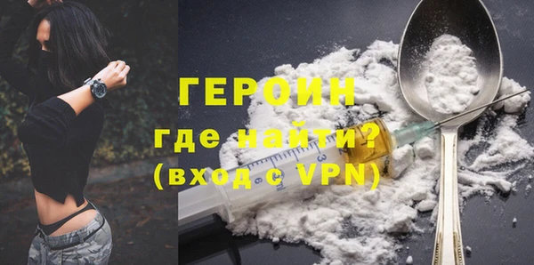 мефедрон мука Сатка