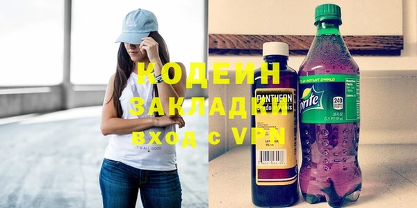 спиды Саяногорск