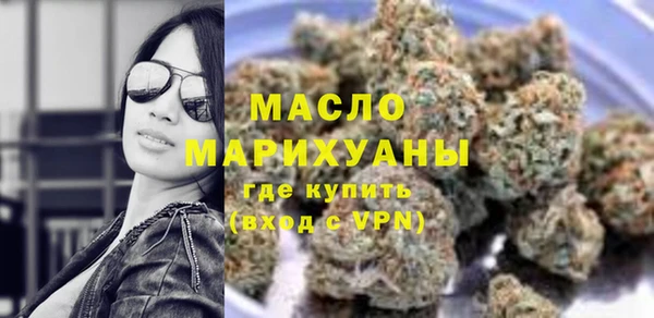 спиды Саяногорск