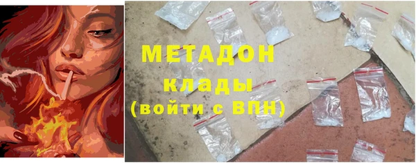 спиды Саяногорск