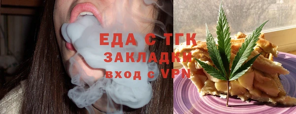 спиды Саяногорск