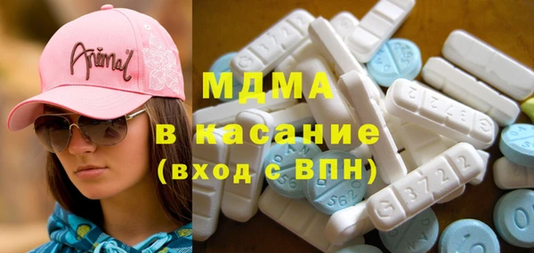 MESCALINE Беслан