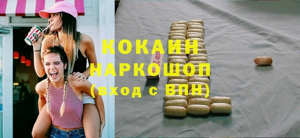 мефедрон мука Сатка