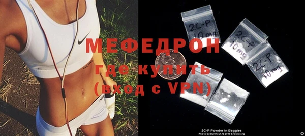 спиды Саяногорск