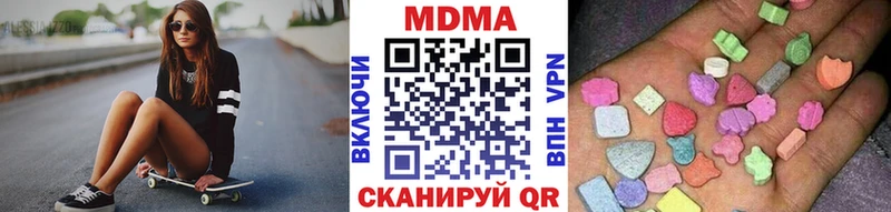 купить закладку  Тотьма  kraken ONION  MDMA молли 