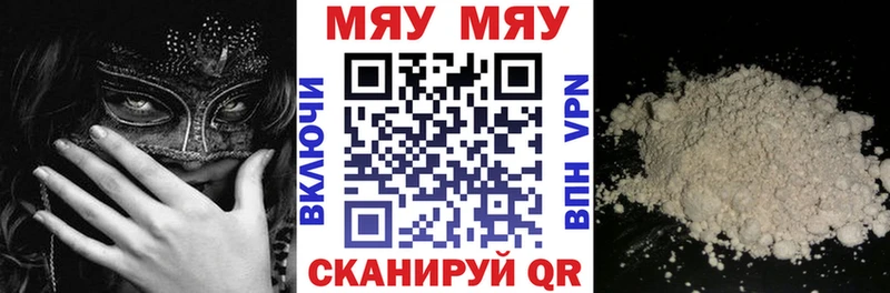 OMG сайт  Тотьма  Мефедрон кристаллы 