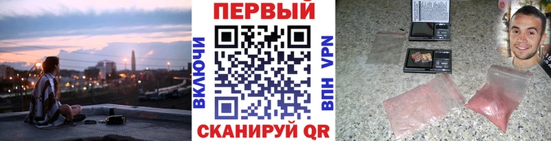 Метамфетамин витя  где найти наркотики  blacksprut зеркало  Тотьма 