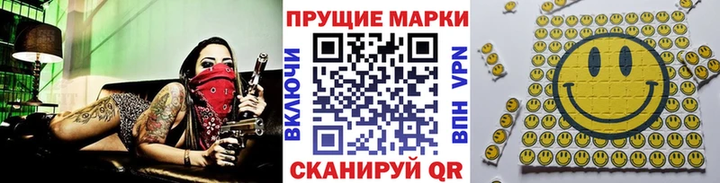 Наркотические марки 1,5мг  закладка  Тотьма 