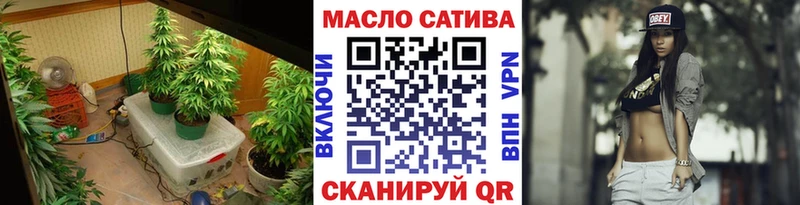 даркнет сайт  Тотьма  ТГК концентрат 