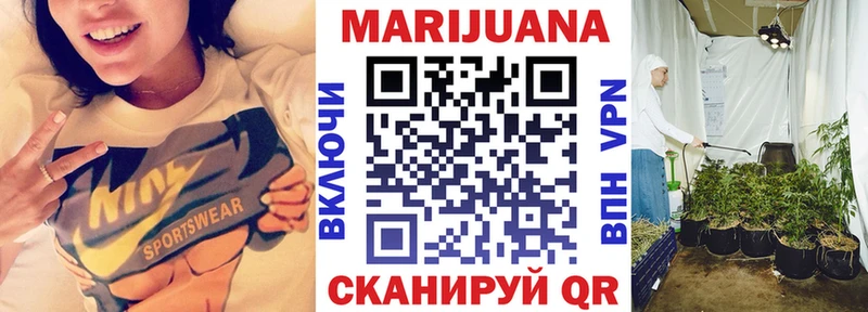 блэк спрут tor  Тотьма  Бошки Шишки семена 